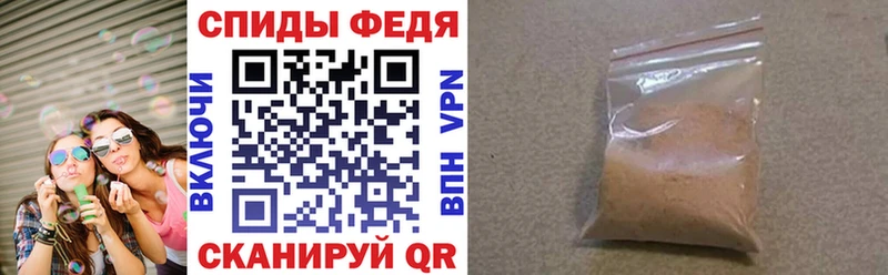 Купить закладки  Свирск  АМФ 98% 