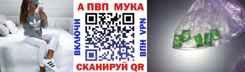 Купить  Свирск  A PVP Соль 
