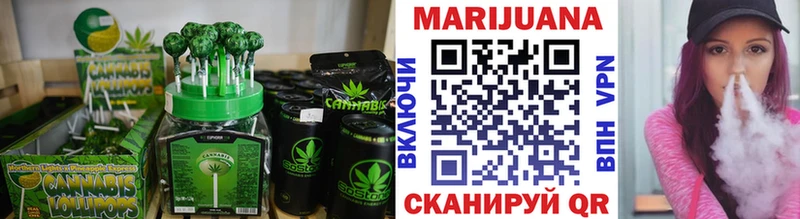 Еда ТГК марихуана Свирск