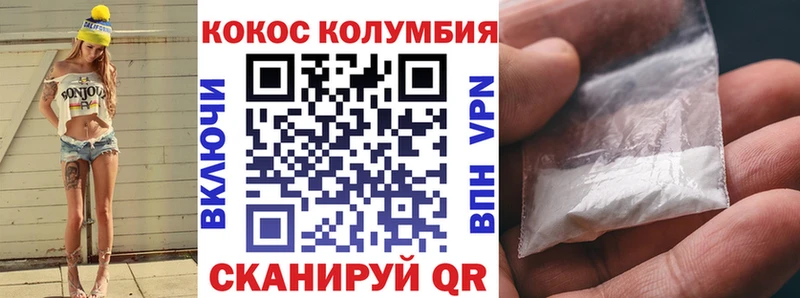 Кокаин VHQ Свирск