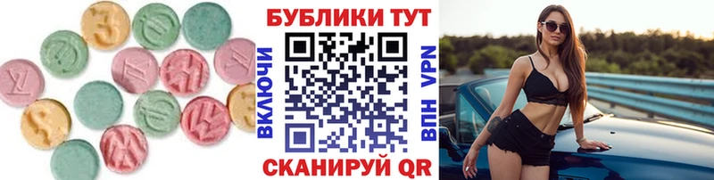 Ecstasy mix  Купить закладки  Свирск 