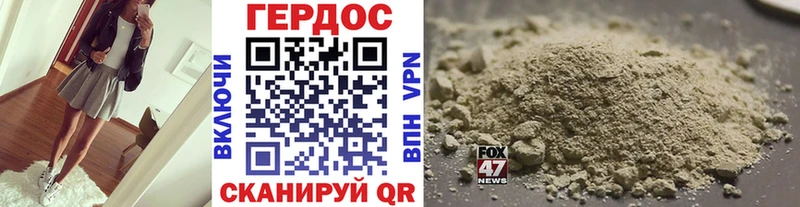 Купить где  Свирск  Героин хмурый 