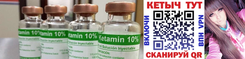 Купить закладки  Свирск  КЕТАМИН ketamine 