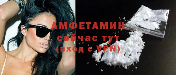 MESCALINE Бородино