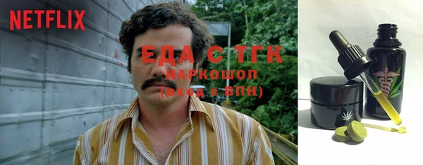 крисы Бронницы