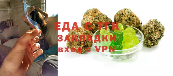 крисы Бронницы