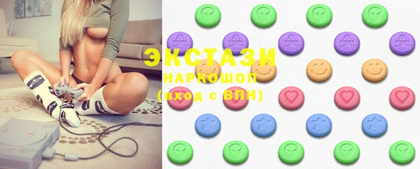 MESCALINE Бородино
