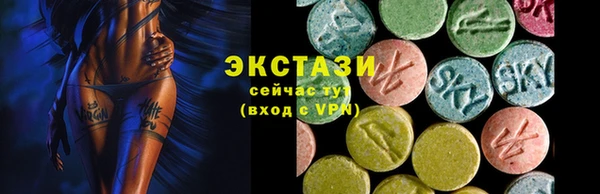 каннабис Беломорск