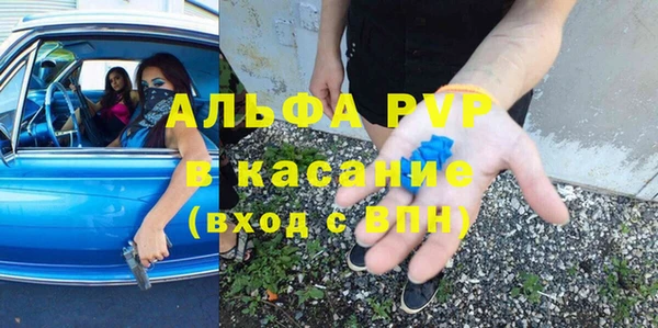 MESCALINE Бородино