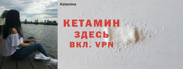 2c-b Бугульма