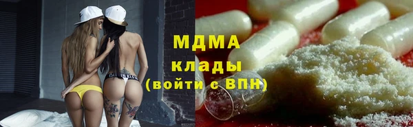 MESCALINE Бородино