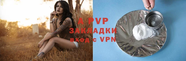 каннабис Беломорск