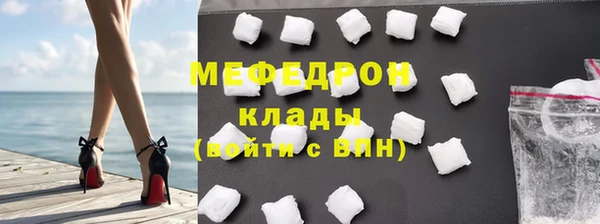 альфа пвп VHQ Белокуриха