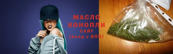 альфа пвп VHQ Белокуриха