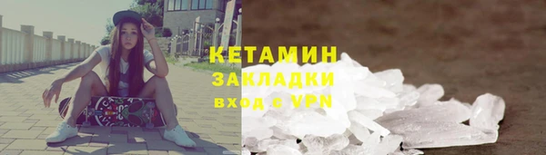 MESCALINE Бородино