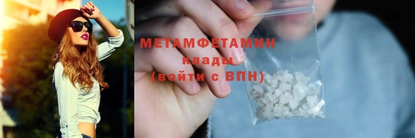2c-b Бугульма