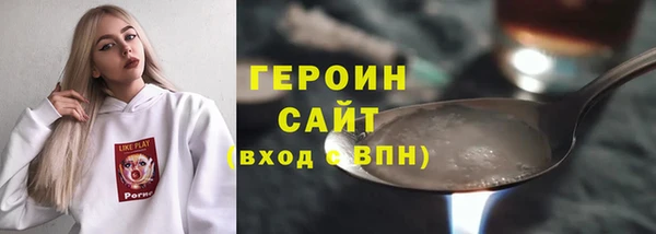 крисы Бронницы