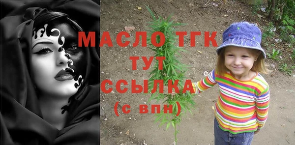 MESCALINE Бородино