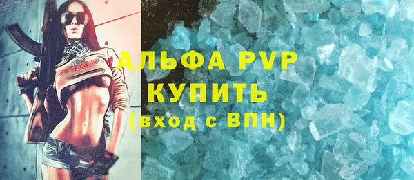 MESCALINE Бородино