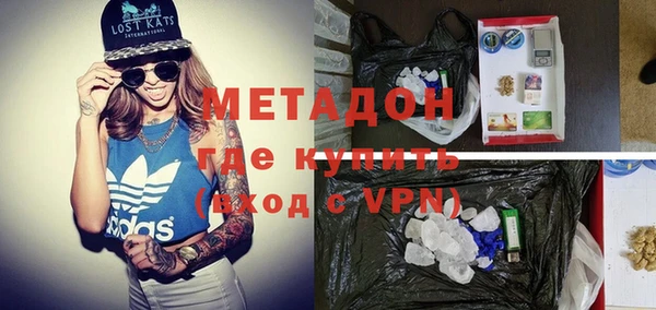 MESCALINE Бородино