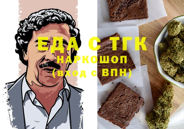 MESCALINE Бородино