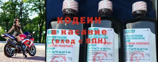 2c-b Бугульма