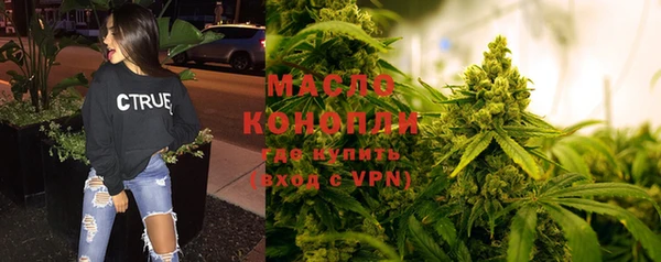 альфа пвп VHQ Белокуриха