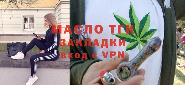 альфа пвп VHQ Белокуриха
