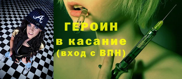 MESCALINE Бородино