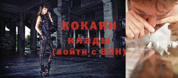 2c-b Бугульма