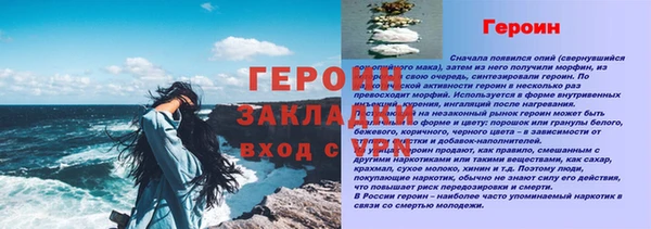 крисы Бронницы
