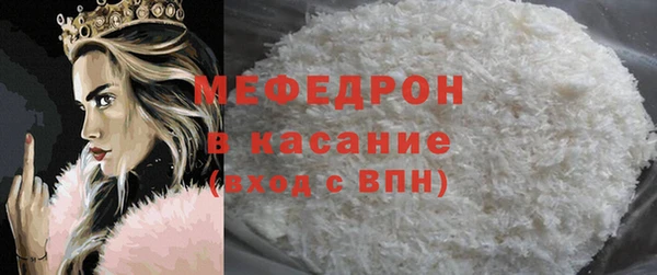 альфа пвп VHQ Белокуриха
