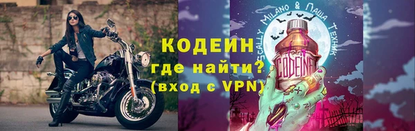 MESCALINE Бородино