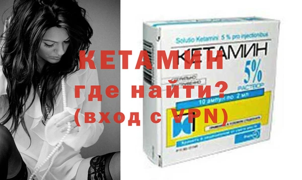 крисы Бронницы