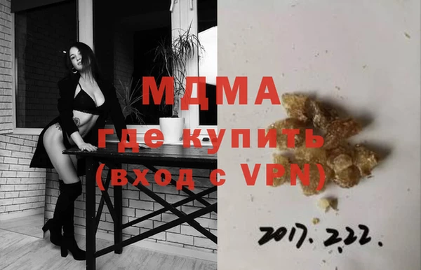 МДПВ Армянск