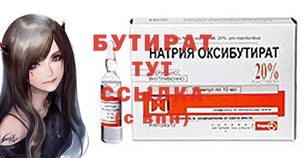 2c-b Бугульма