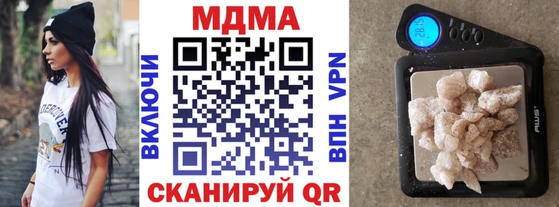 МДМА молли  Купить  Свирск 