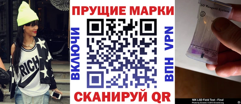 Марки 25I-NBOMe 1,5мг  Купить закладки  Свирск 