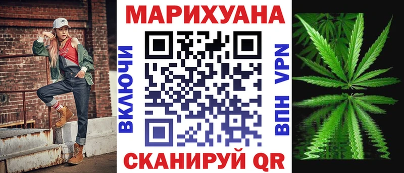 Шишки марихуана план  Купить где  Свирск 